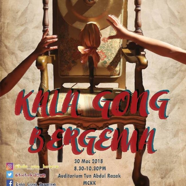 POSTER TEATER 2018 – CROP